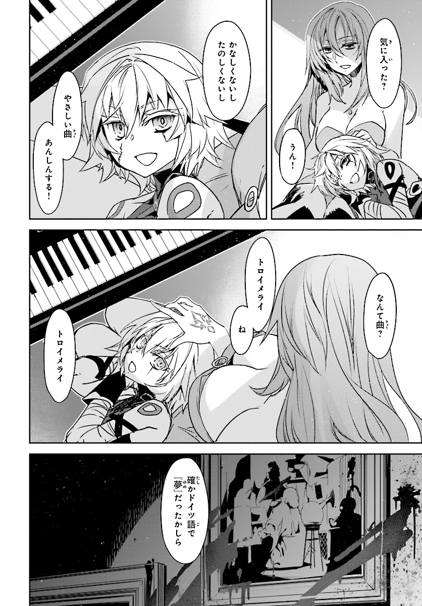 Fate/Apocrypha Chapter 39 22ページ