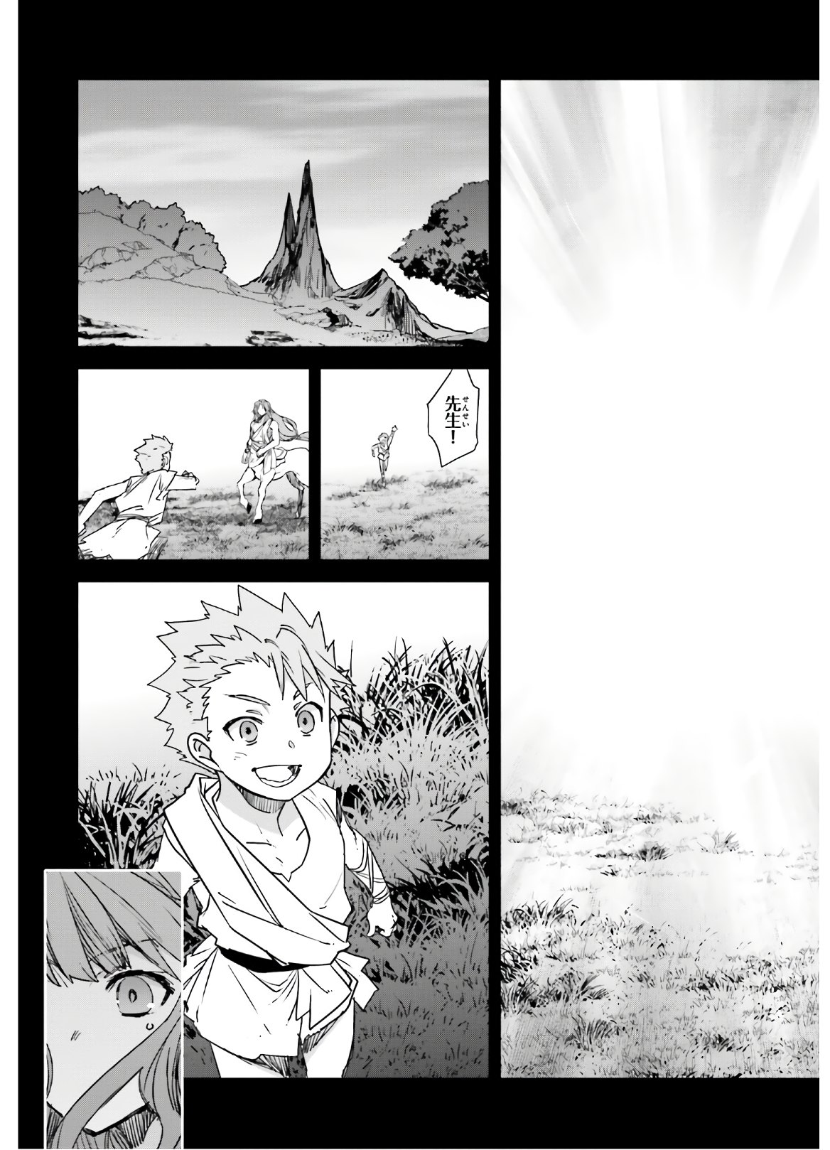 Fate/Apocrypha Chapter 41 15ページ