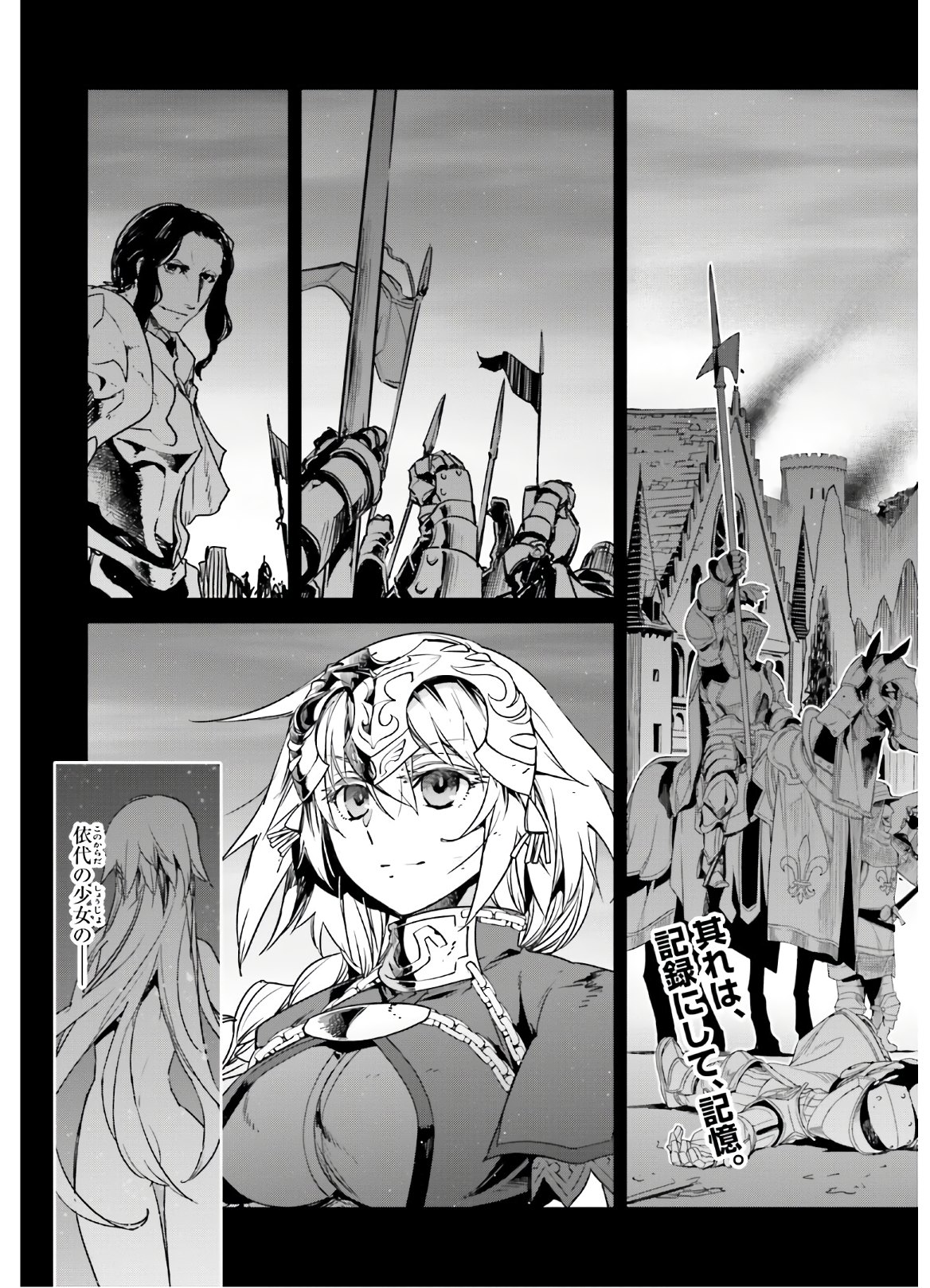 Fate/Apocrypha Chapter 41 5ページ