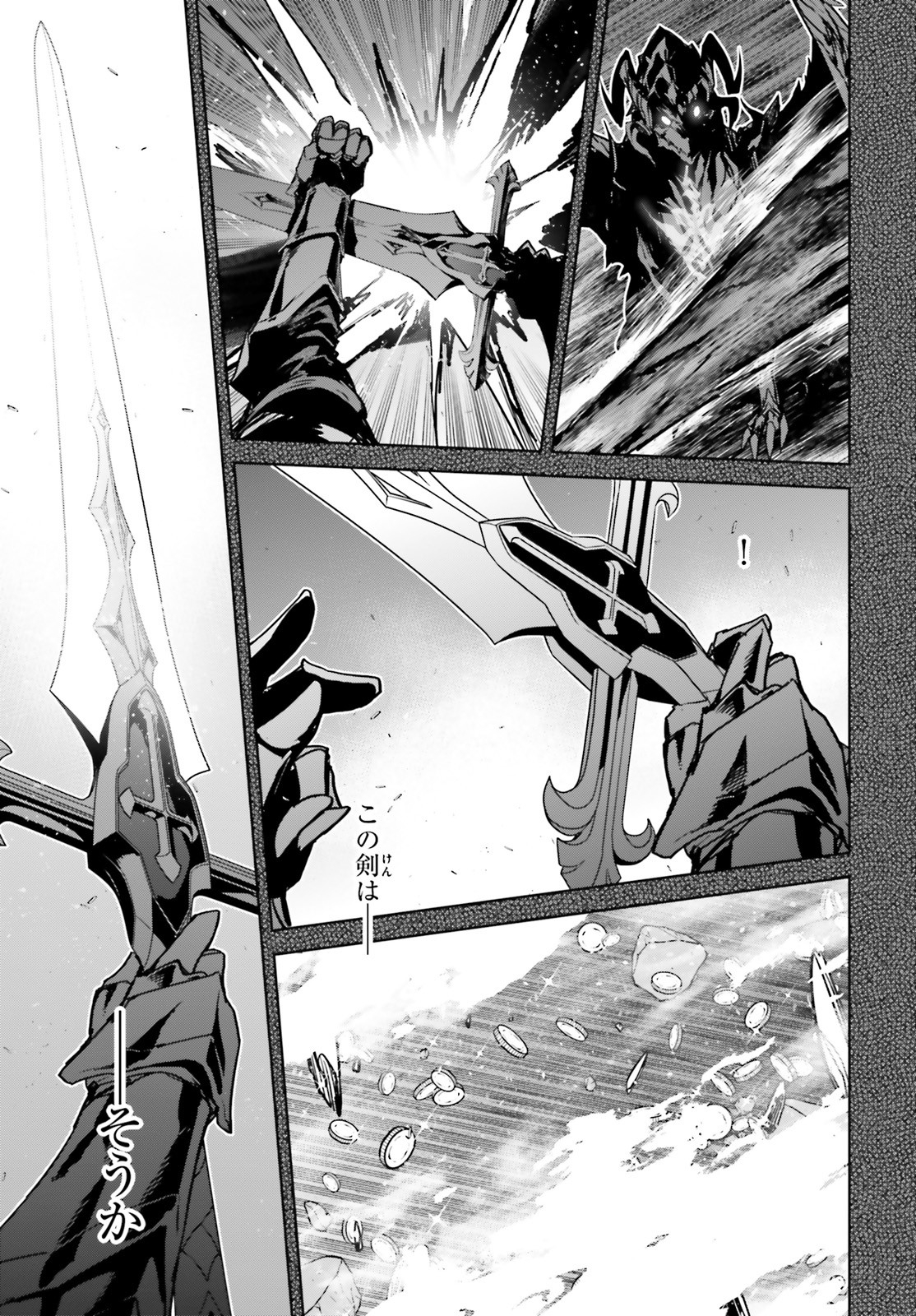 Fate/Apocrypha Chapter 42.2 13ページ