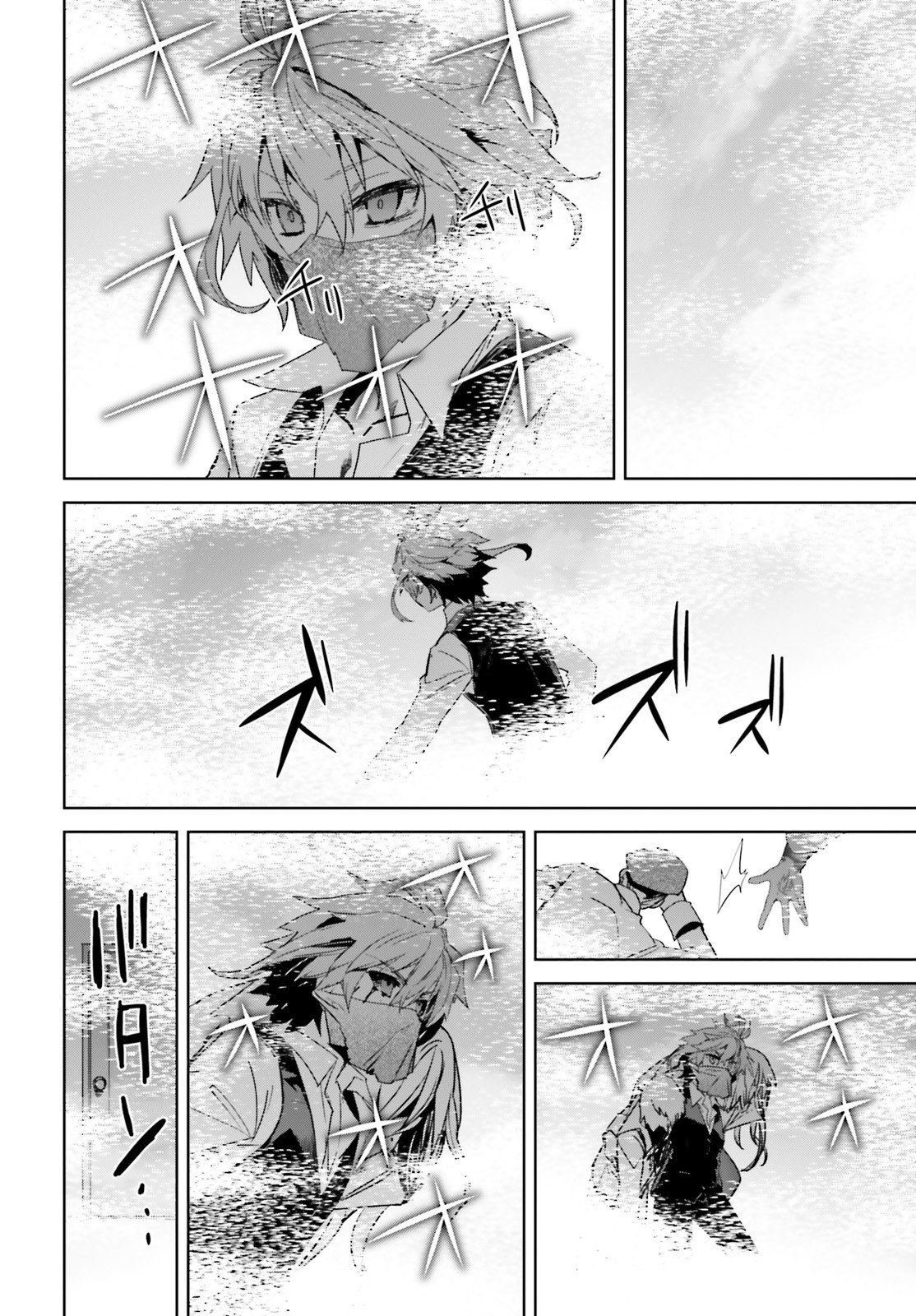Fate/Apocrypha Chapter 45 14ページ