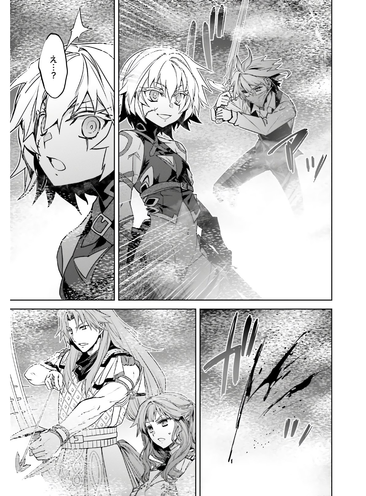 Fate/Apocrypha Chapter 45.2 13ページ
