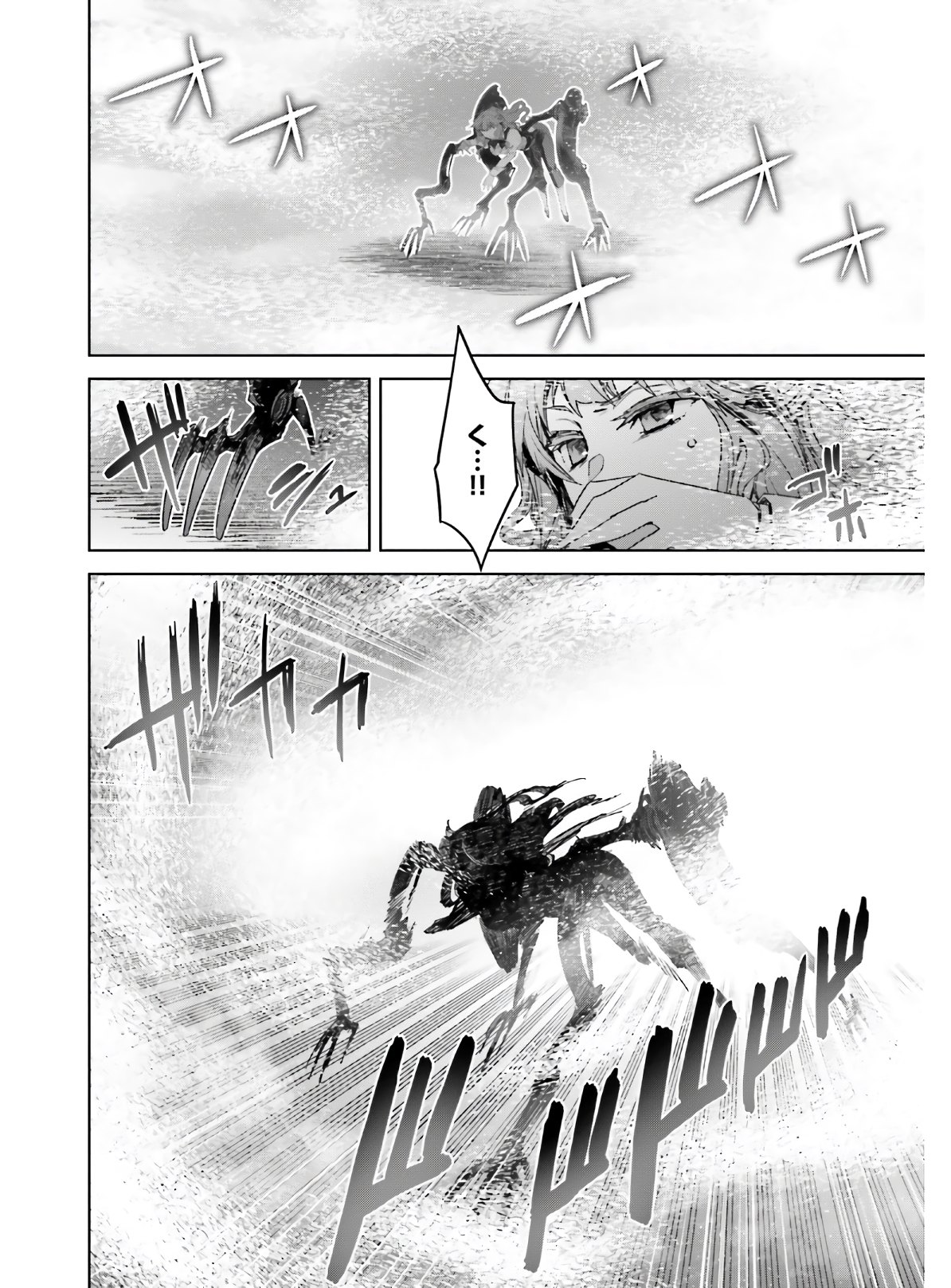 Fate/Apocrypha Chapter 45.2 6ページ