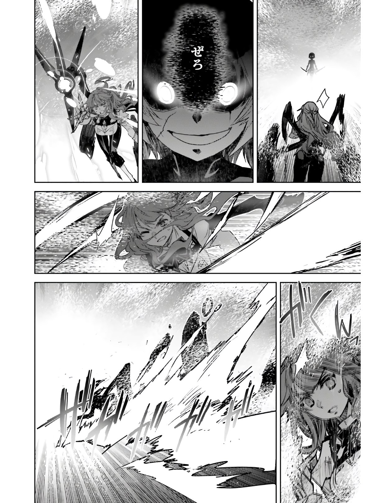 Fate/Apocrypha Chapter 45.2 8ページ