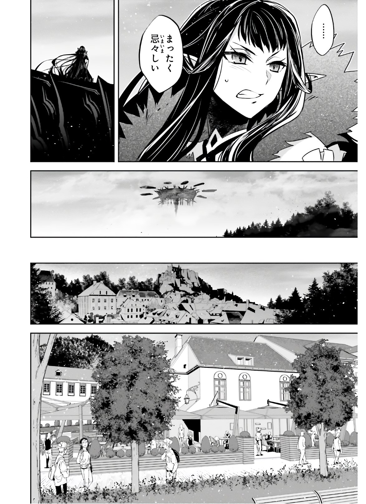 Fate/Apocrypha Chapter 47 14ページ