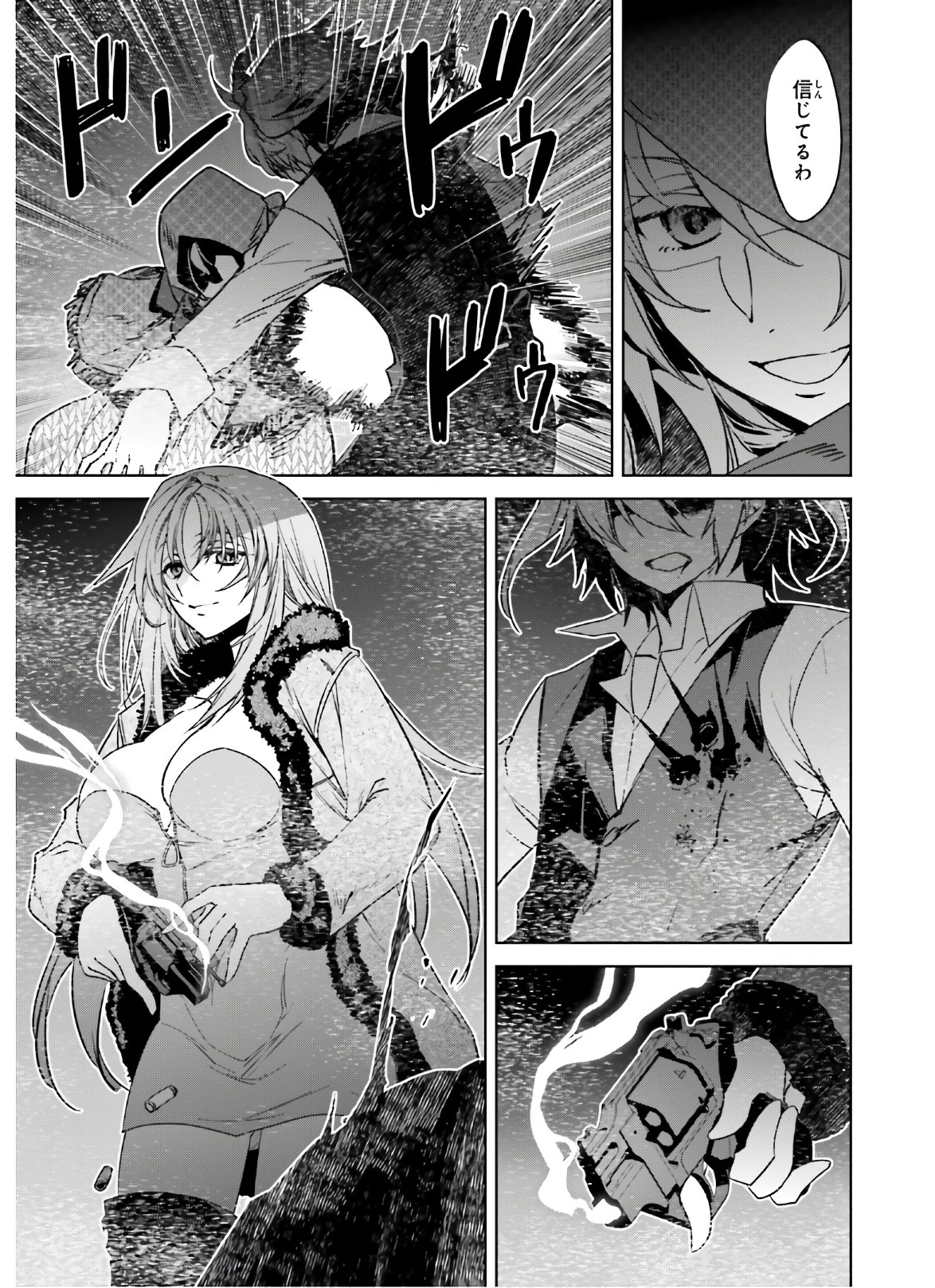 Fate/Apocrypha Chapter 47 29ページ