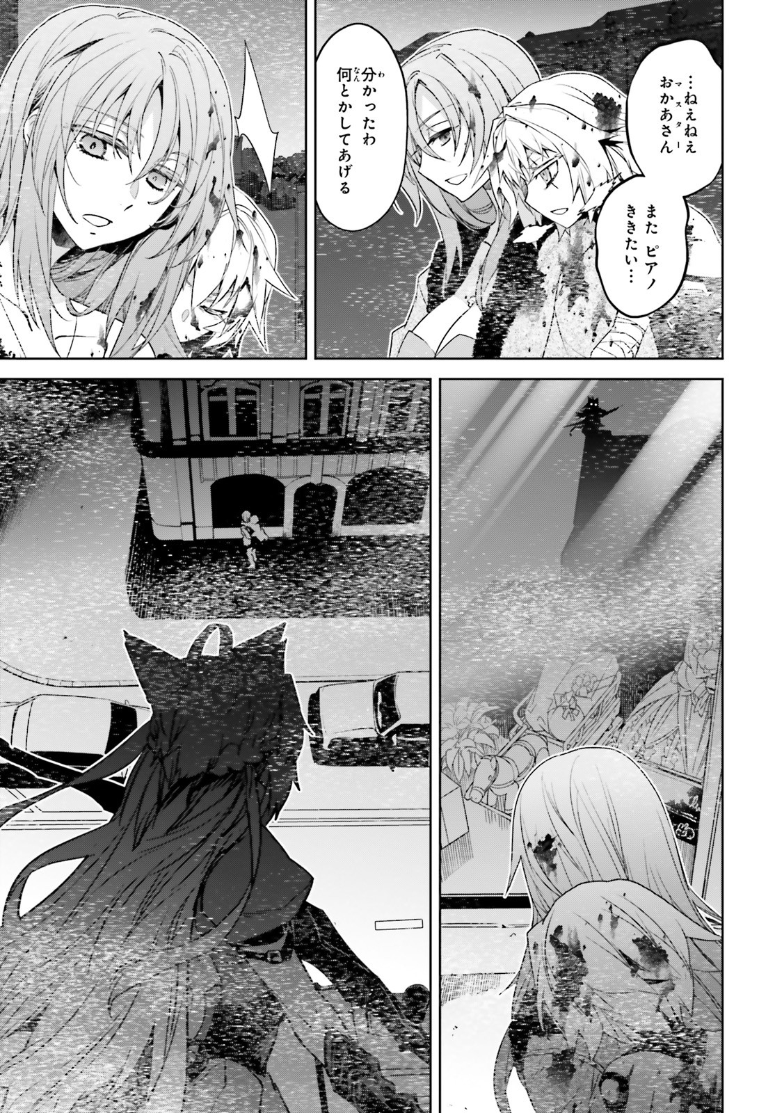 Fate/Apocrypha Chapter 48 11ページ