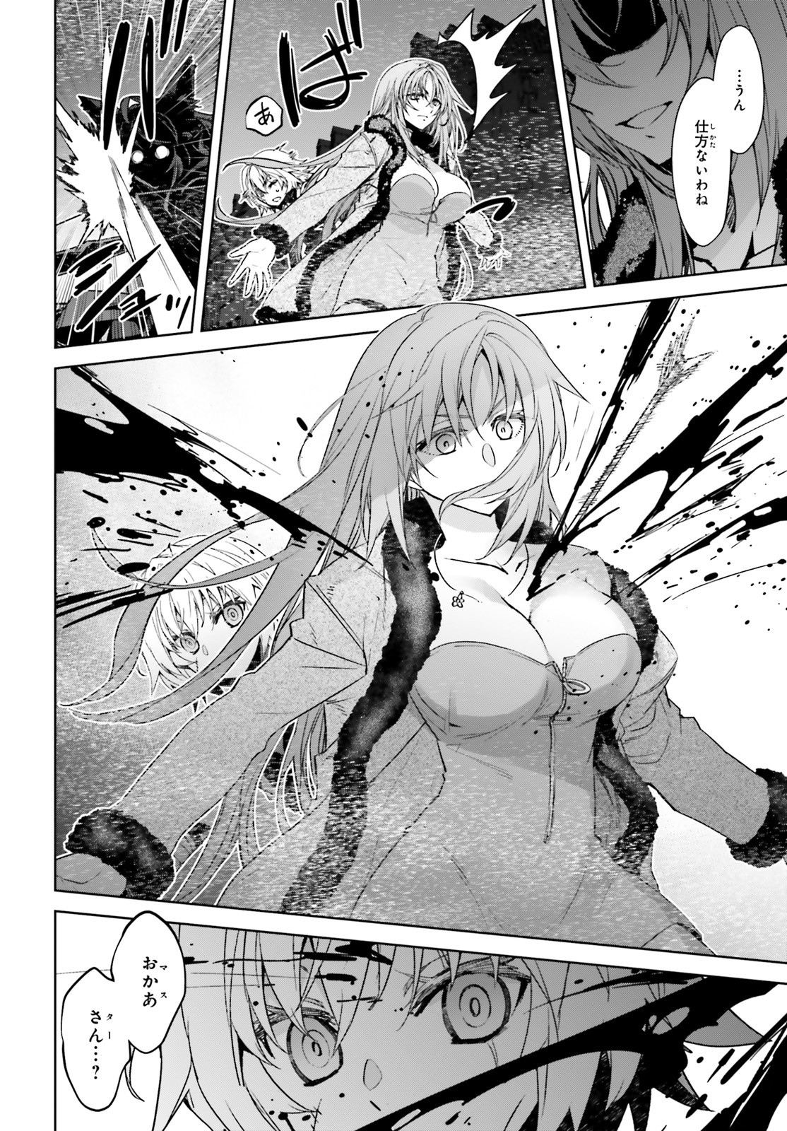 Fate/Apocrypha Chapter 48 12ページ