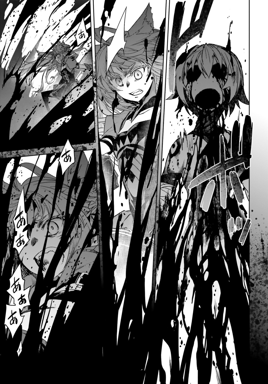 Fate/Apocrypha Chapter 48 17ページ