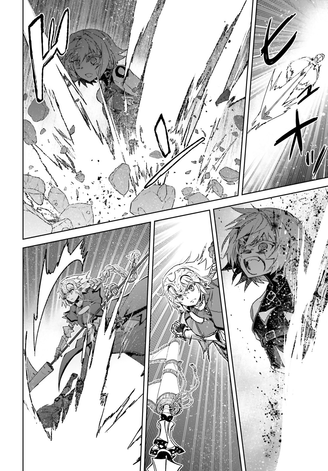 Fate/Apocrypha Chapter 48 8ページ
