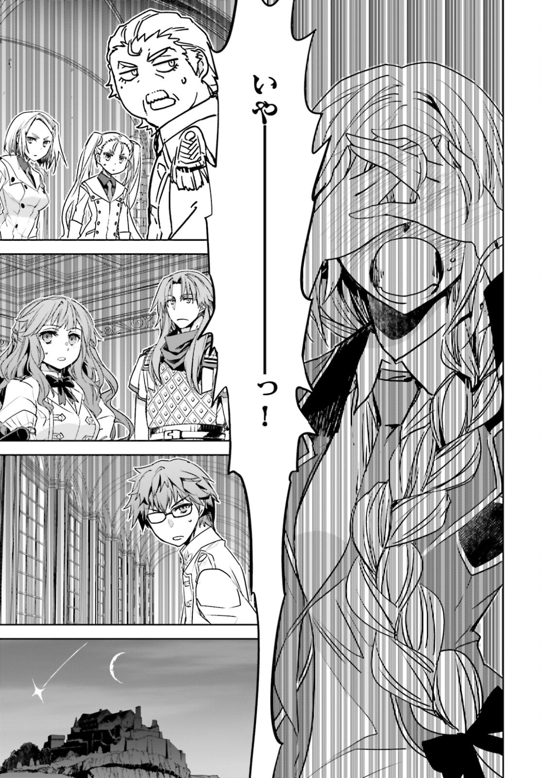 Fate/Apocrypha Chapter 50 29ページ