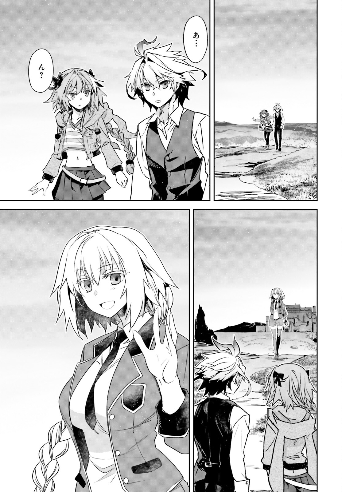 Fate/Apocrypha Chapter 51 13ページ