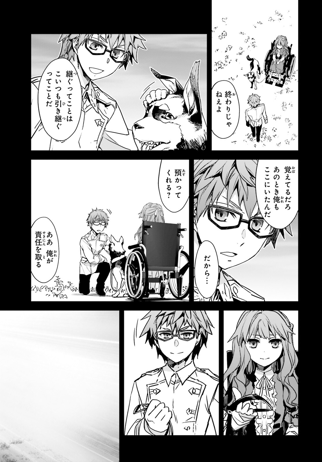 Fate/Apocrypha Chapter 51 9ページ