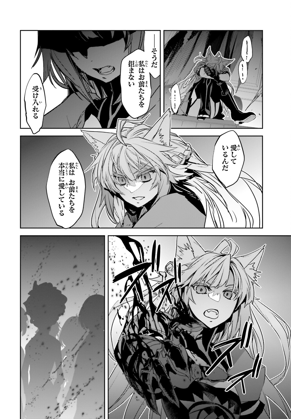 Fate/Apocrypha Chapter 52 24ページ