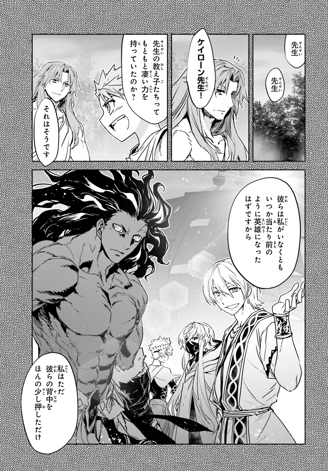 Fate/Apocrypha Chapter 52 27ページ