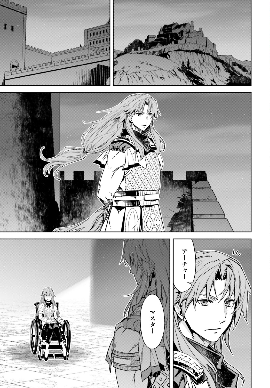 Fate/Apocrypha Chapter 52 7ページ