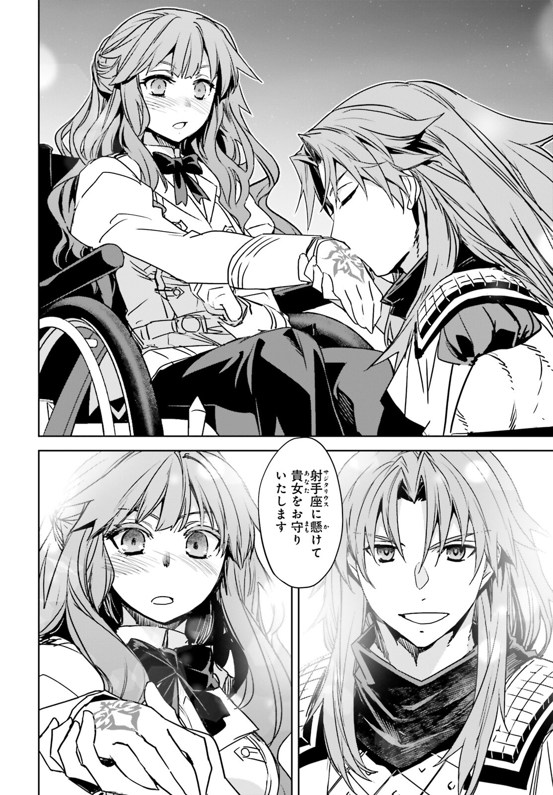 Fate/Apocrypha Chapter 52 10ページ