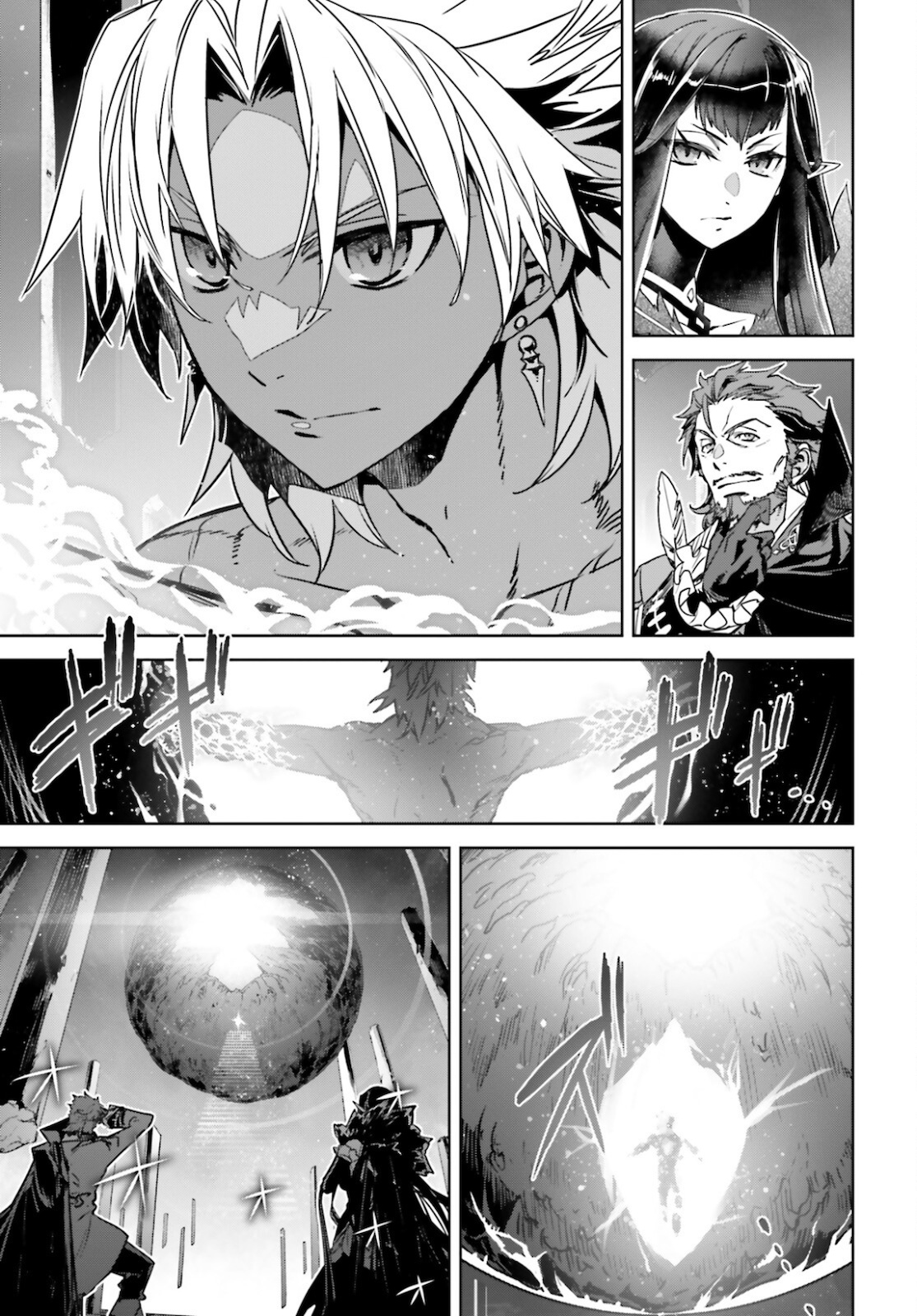 Fate/Apocrypha Chapter 53 25ページ