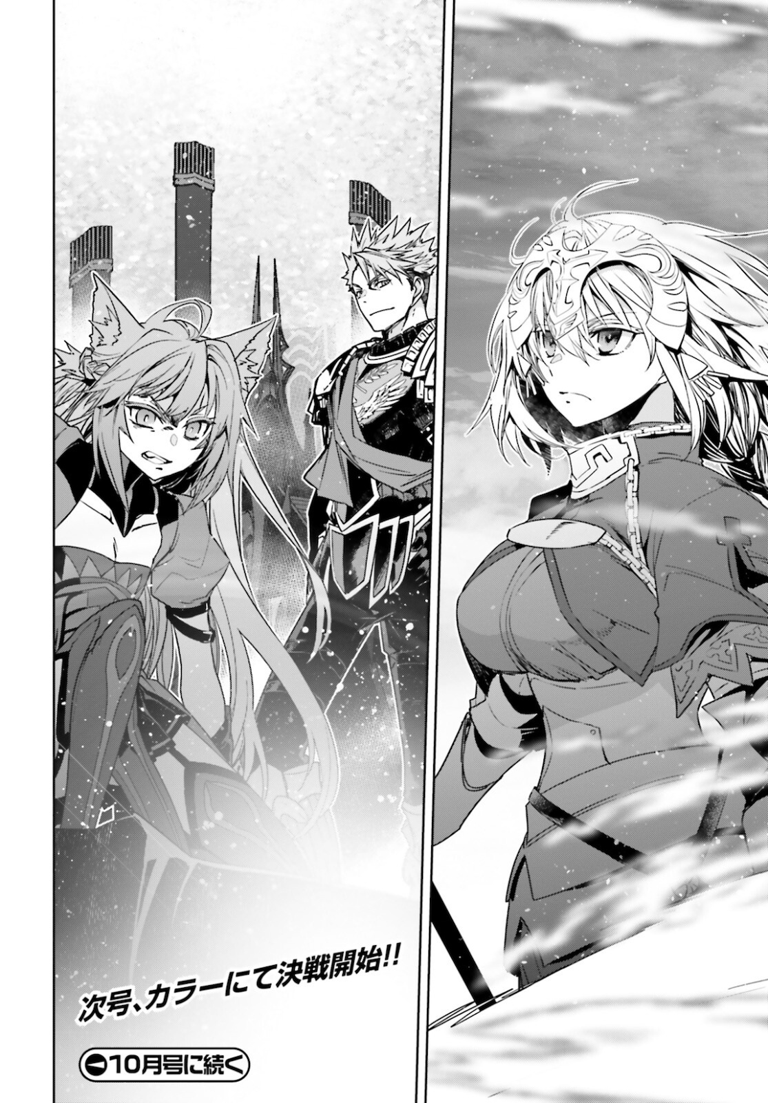 Fate/Apocrypha Chapter 53 40ページ
