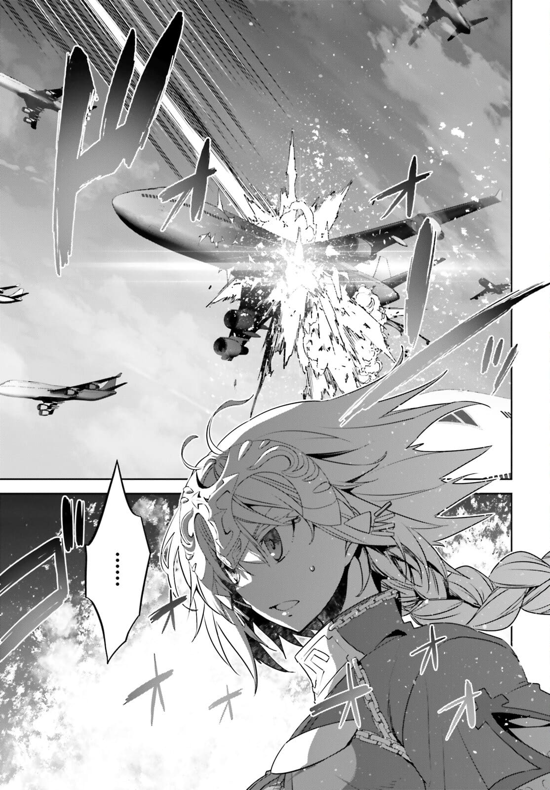 Fate/Apocrypha Chapter 54 14ページ