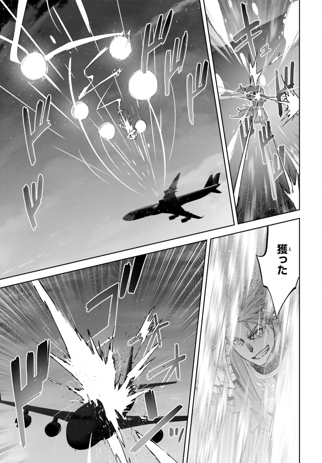 Fate/Apocrypha Chapter 54 18ページ