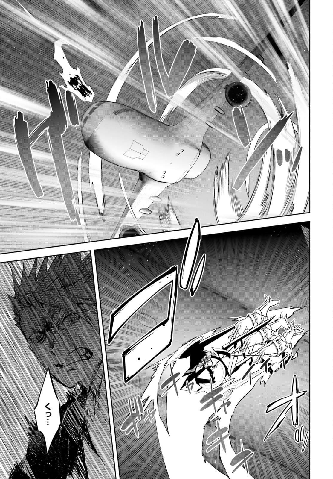Fate/Apocrypha Chapter 54 20ページ