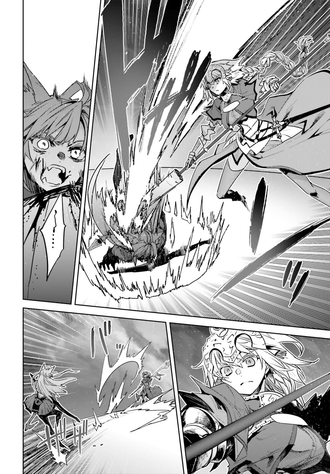 Fate/Apocrypha Chapter 55.1 2ページ