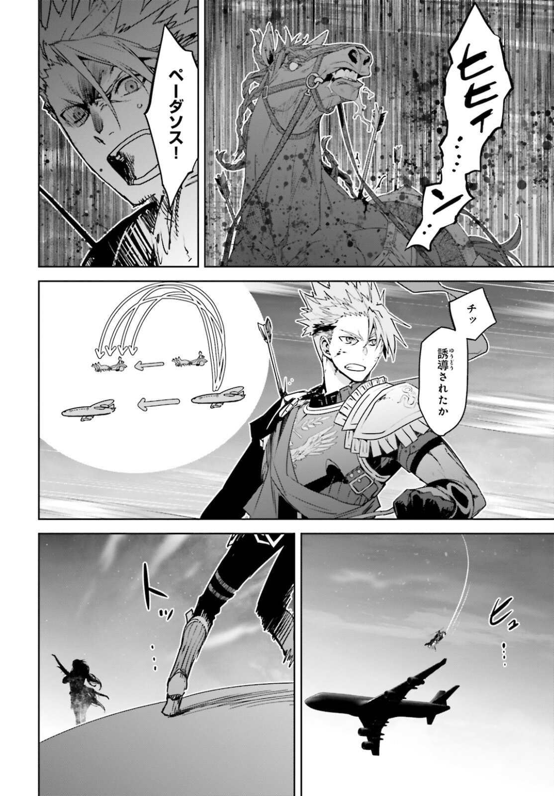 Fate/Apocrypha Chapter 55.2 15ページ