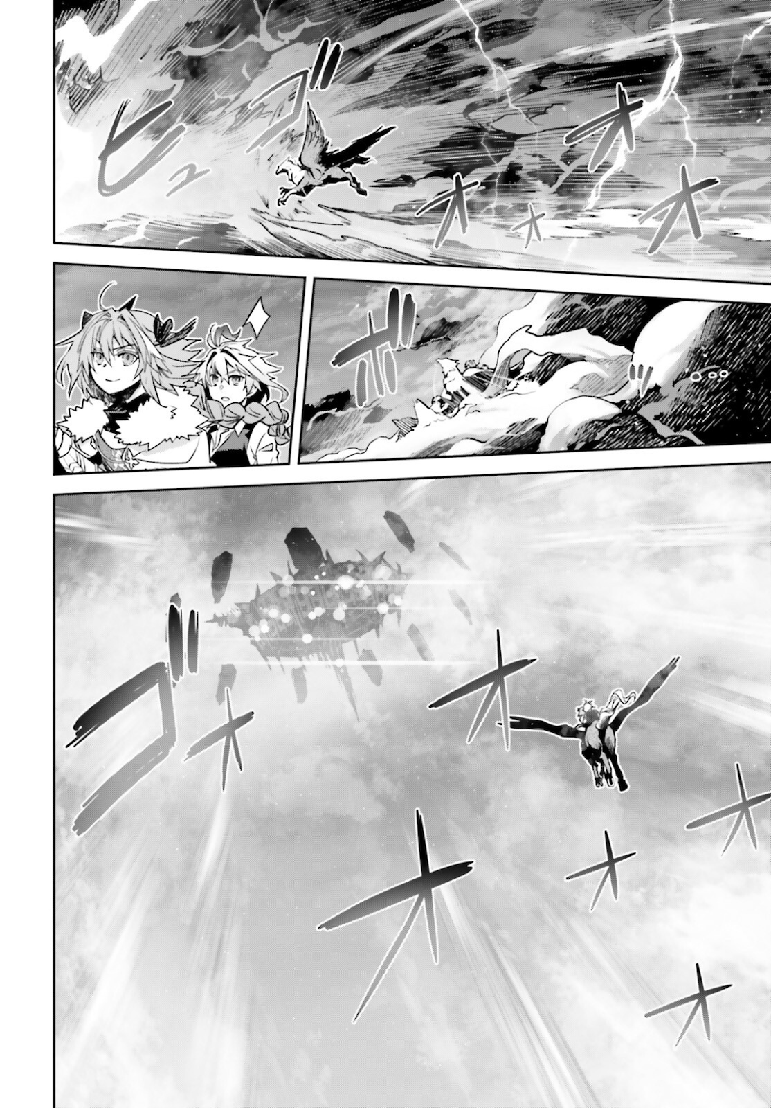 Fate/Apocrypha Chapter 55.2 3ページ