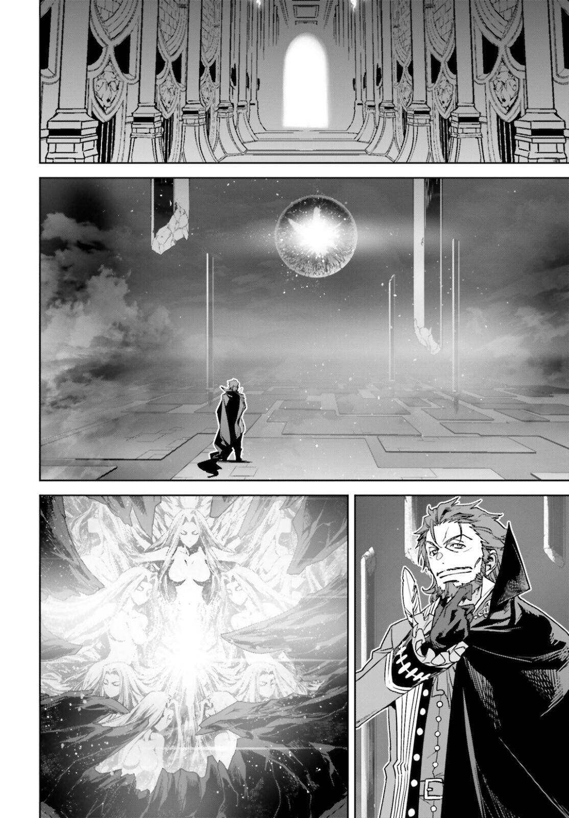 Fate/Apocrypha Chapter 55.2 21ページ