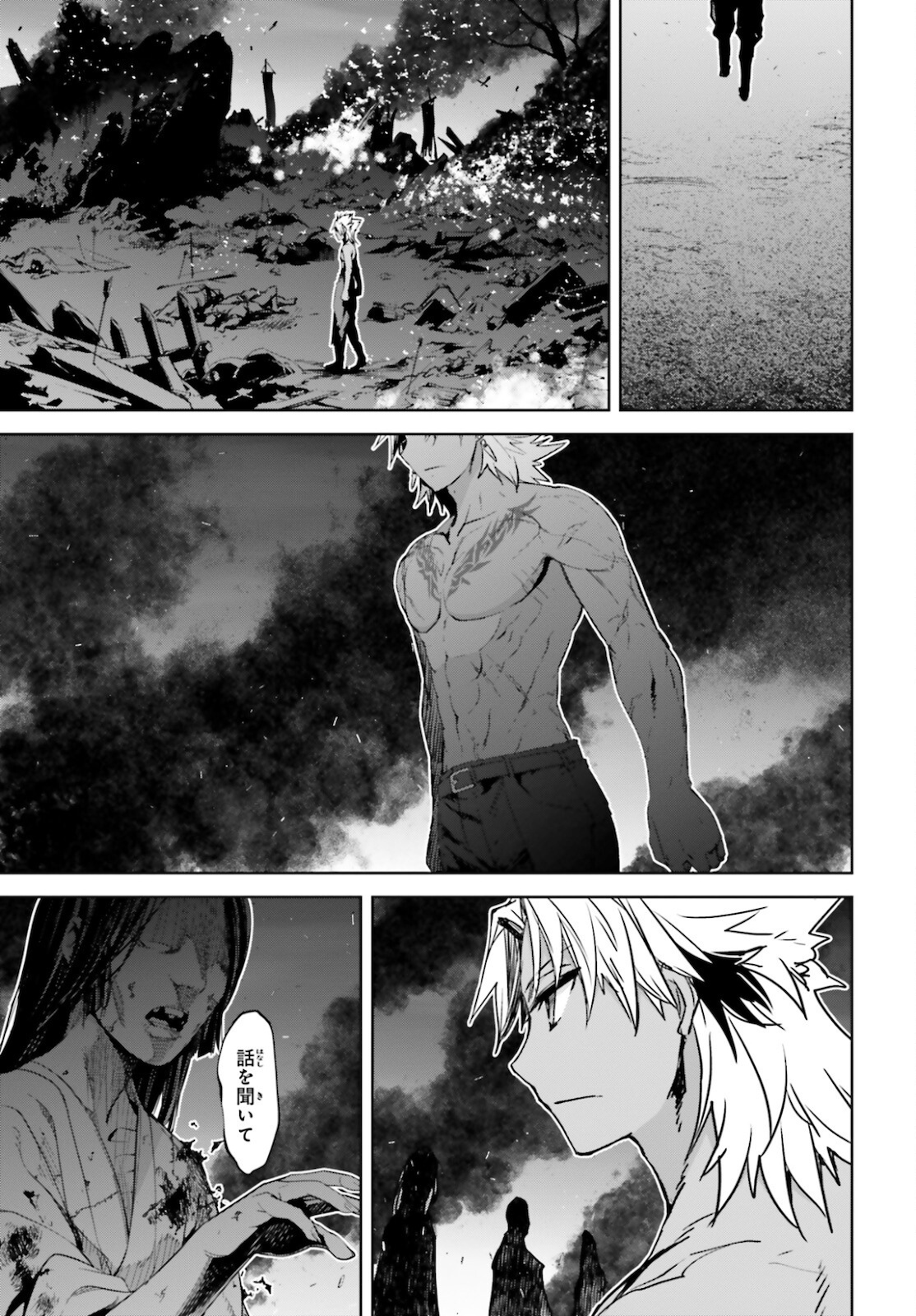 Fate/Apocrypha Chapter 55.2 22ページ