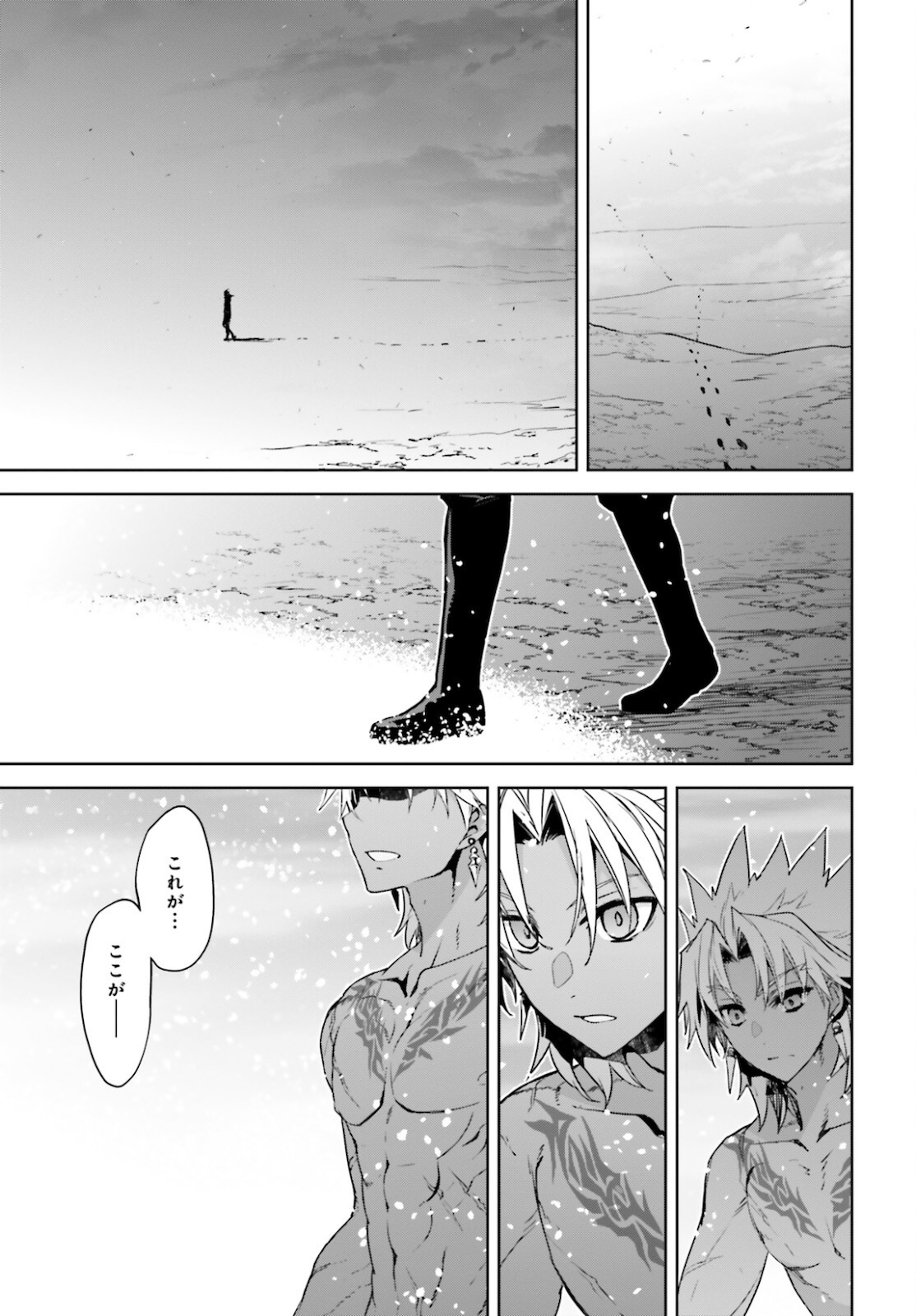 Fate/Apocrypha Chapter 55.2 26ページ