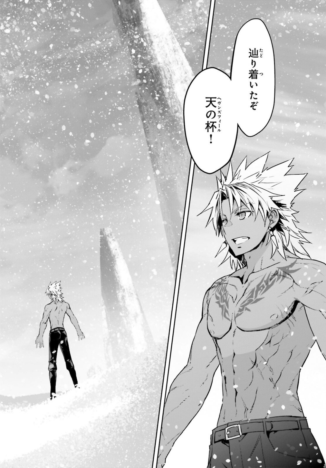 Fate/Apocrypha Chapter 55.2 27ページ