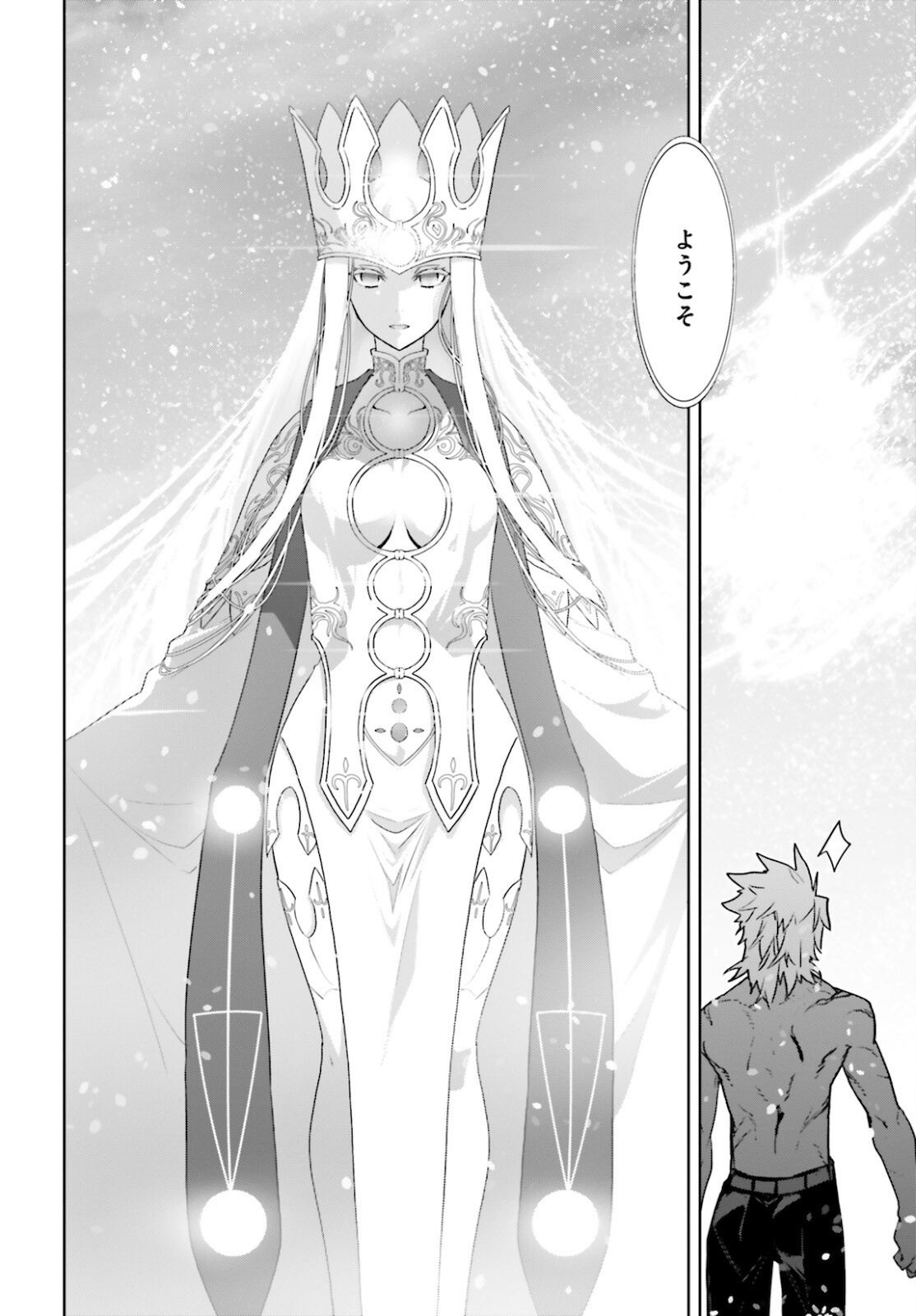 Fate/Apocrypha Chapter 55.2 29ページ