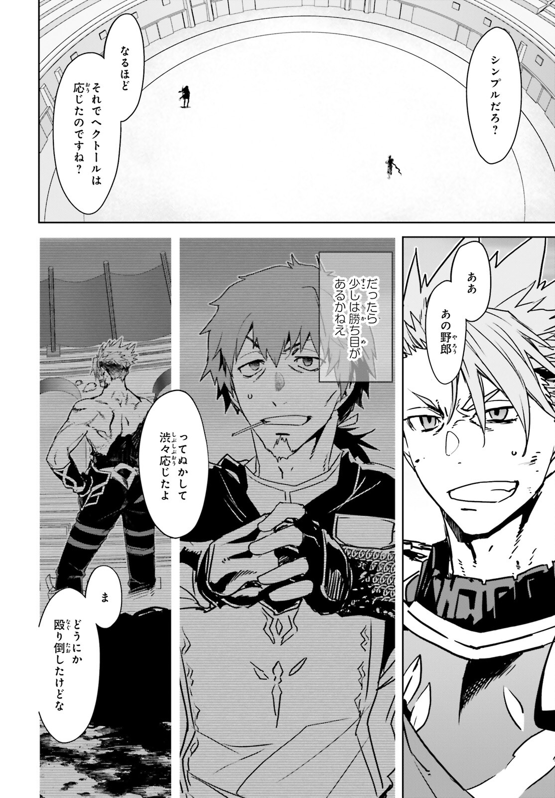 Fate/Apocrypha Chapter 56 30ページ