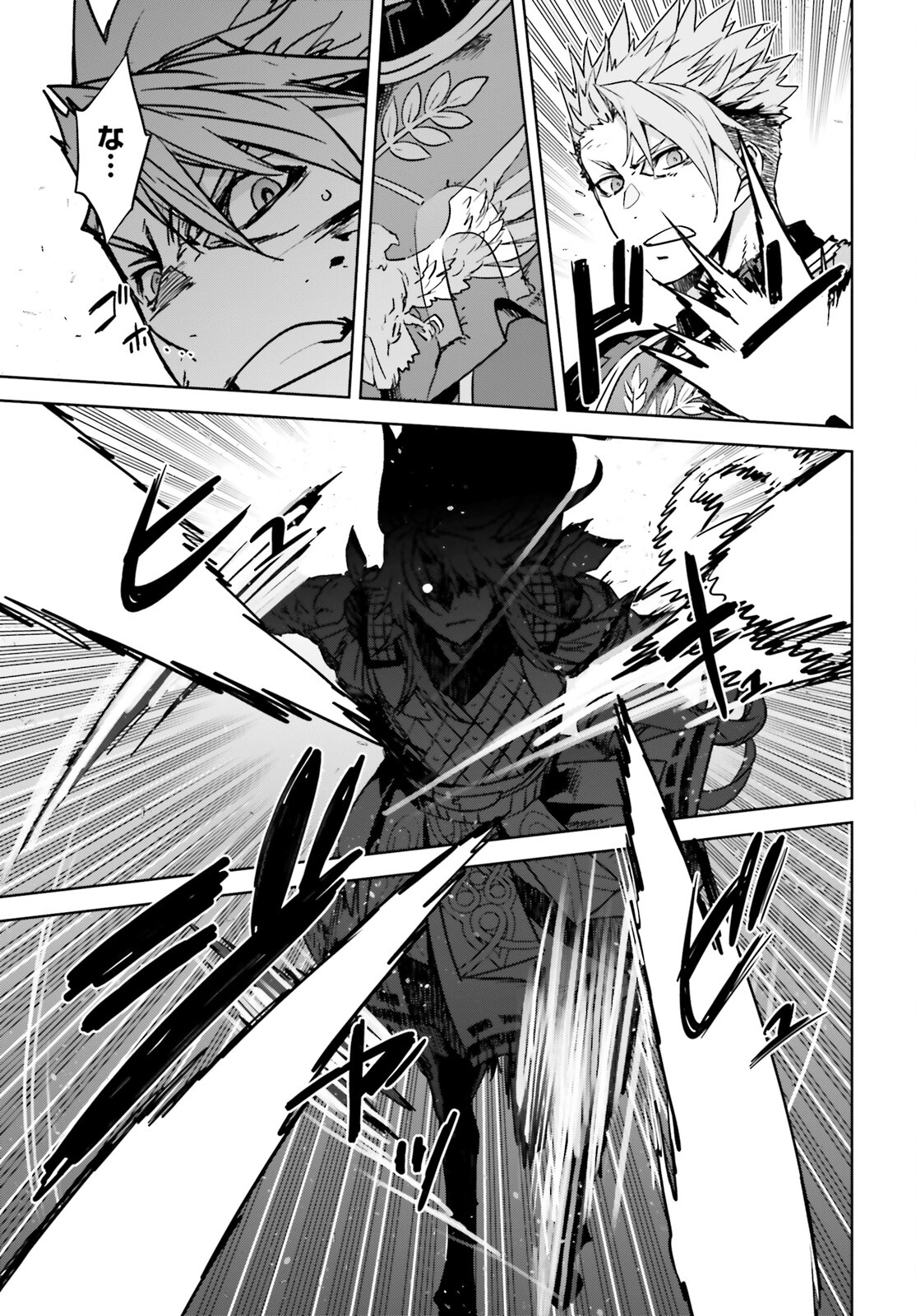 Fate/Apocrypha Chapter 57 15ページ