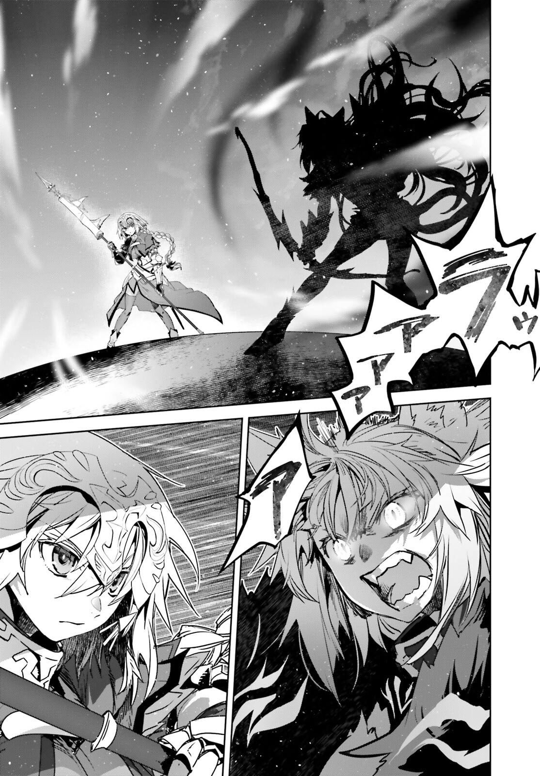 Fate/Apocrypha Chapter 58 13ページ