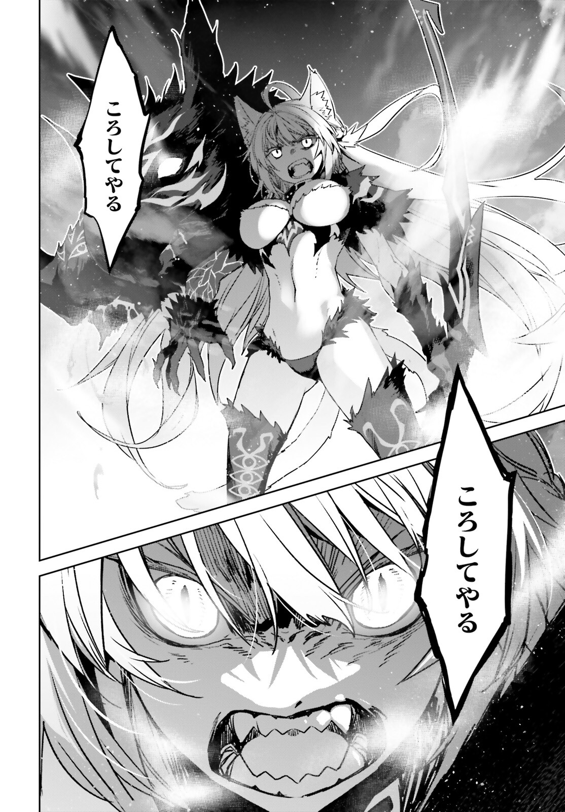 Fate/Apocrypha Chapter 58 14ページ