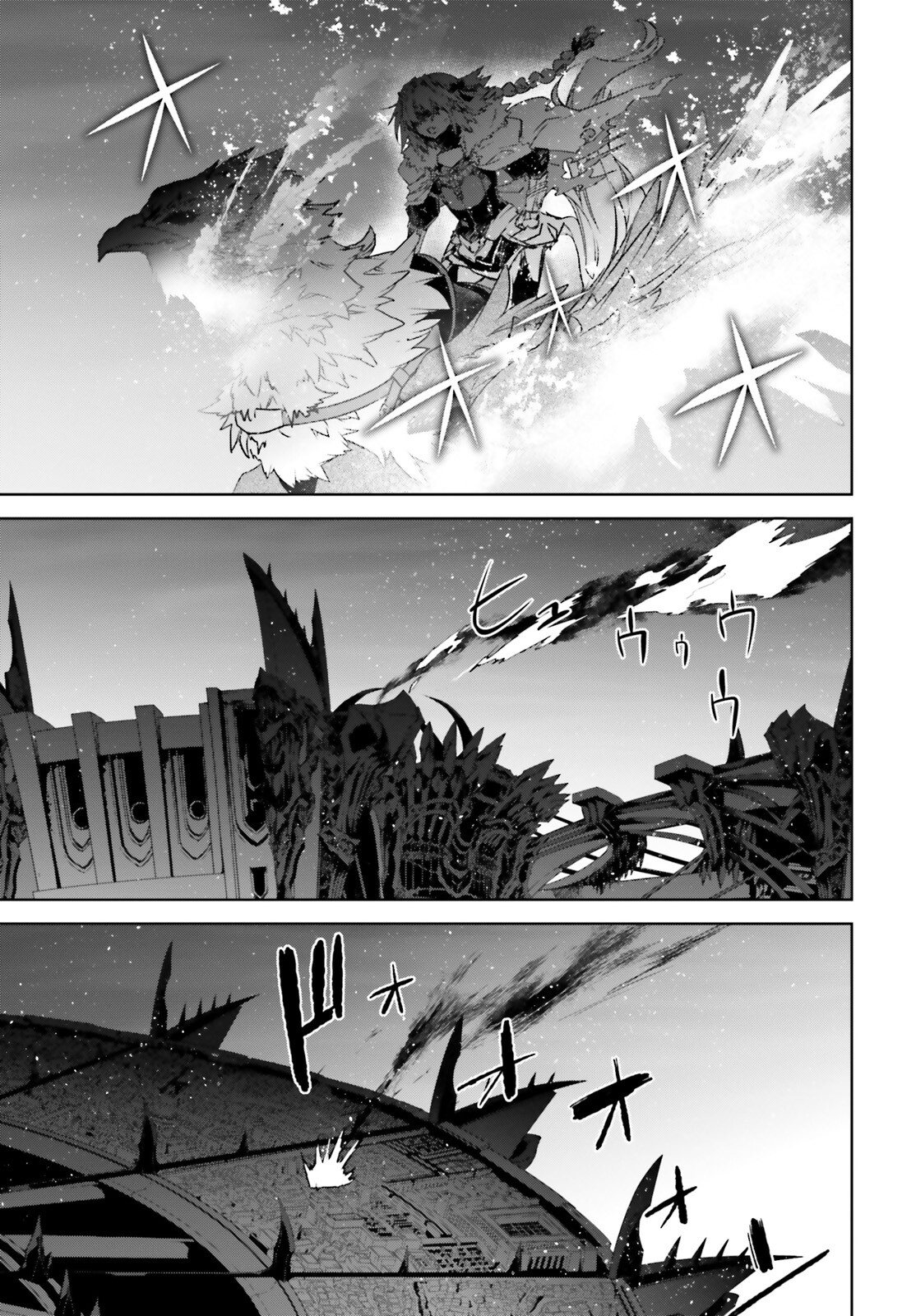 Fate/Apocrypha Chapter 58 23ページ