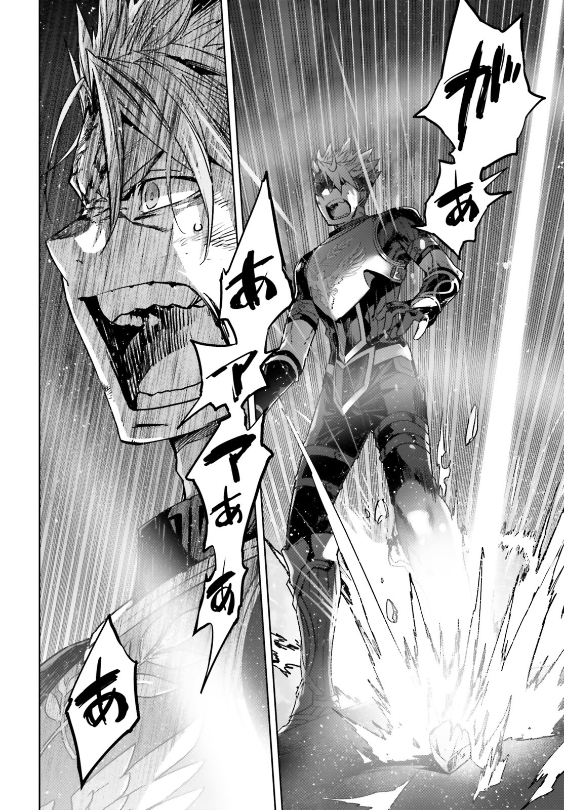 Fate/Apocrypha Chapter 58 4ページ