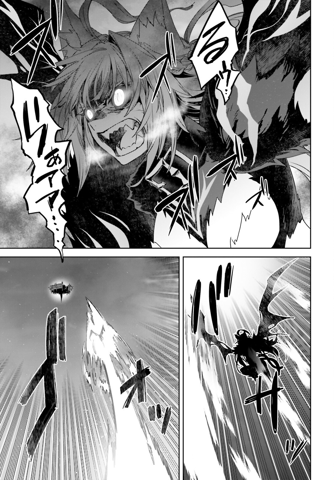 Fate/Apocrypha Chapter 59 11ページ