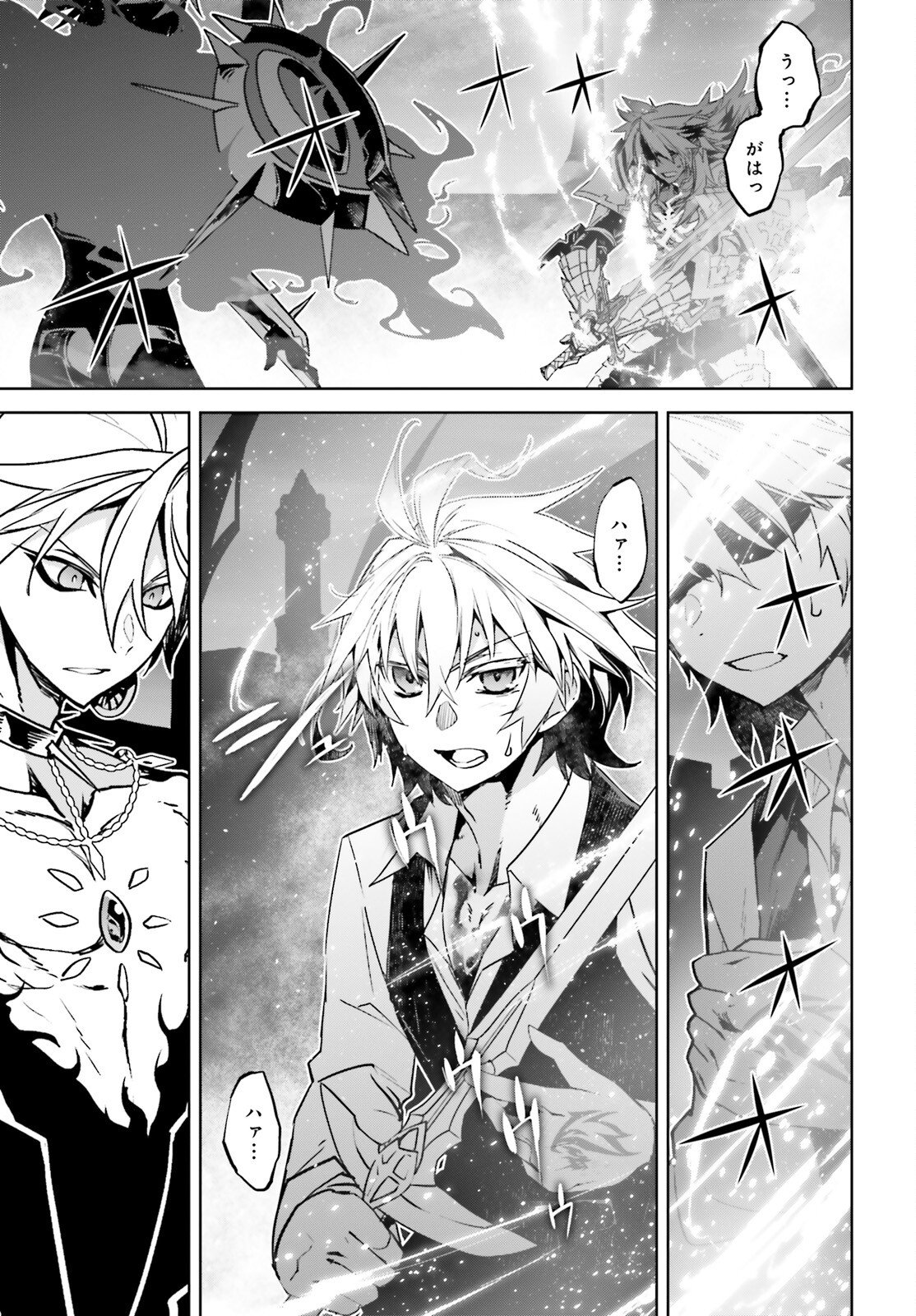 Fate/Apocrypha Chapter 59 15ページ