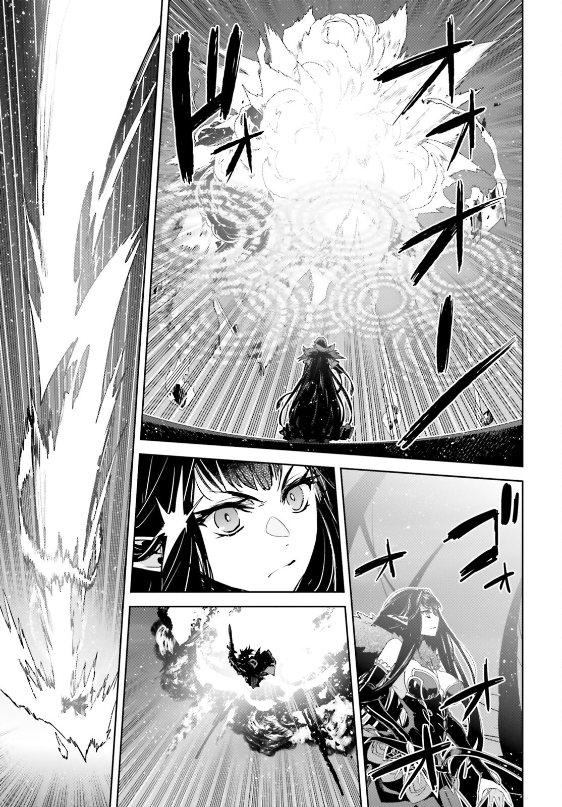Fate/Apocrypha Chapter 59 3ページ