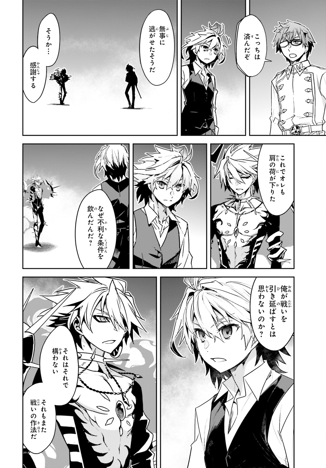 Fate/Apocrypha Chapter 59 28ページ
