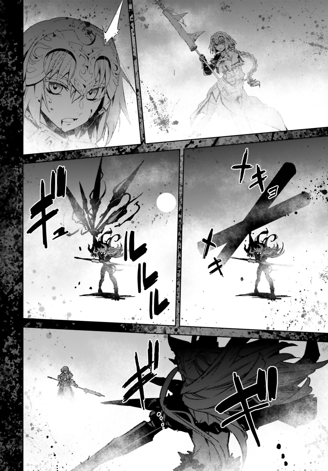 Fate/Apocrypha Chapter 59 50ページ