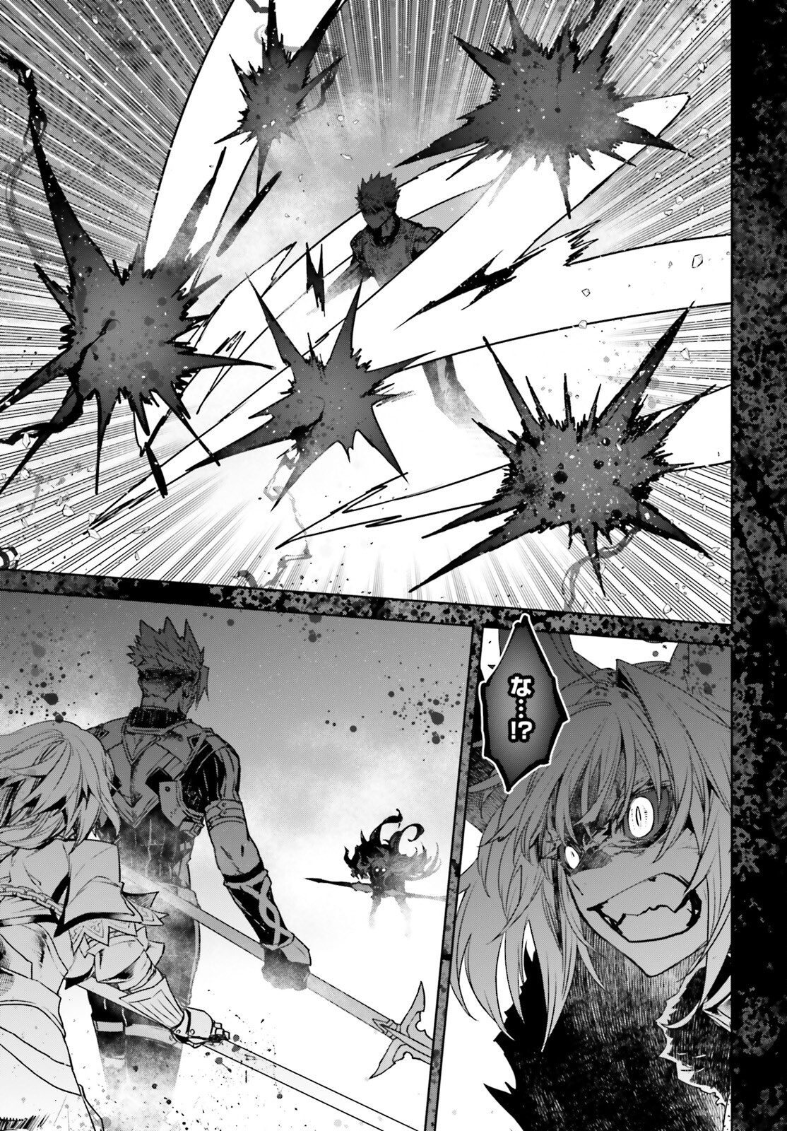 Fate/Apocrypha Chapter 59 53ページ