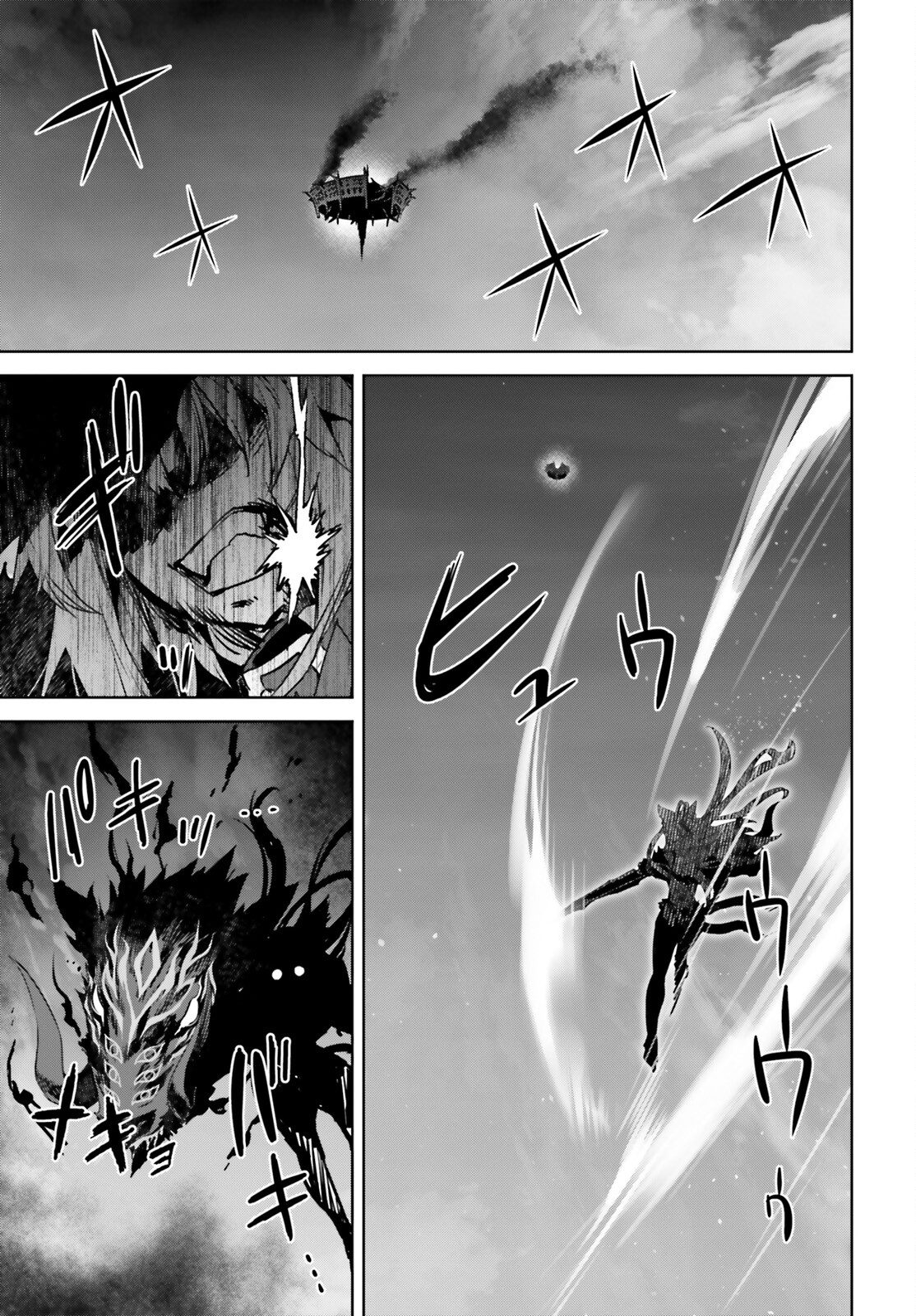 Fate/Apocrypha Chapter 59 9ページ