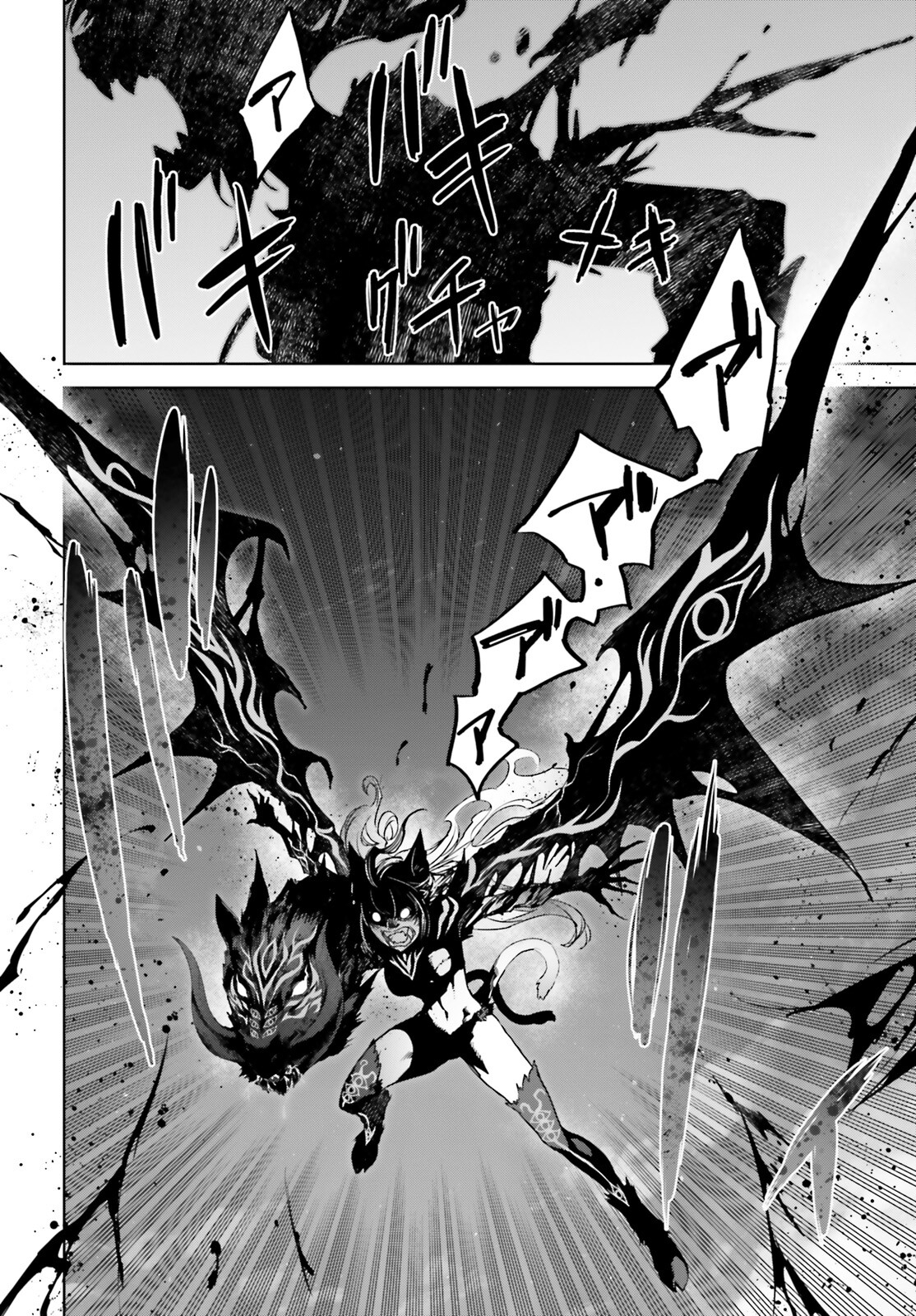 Fate/Apocrypha Chapter 59 10ページ