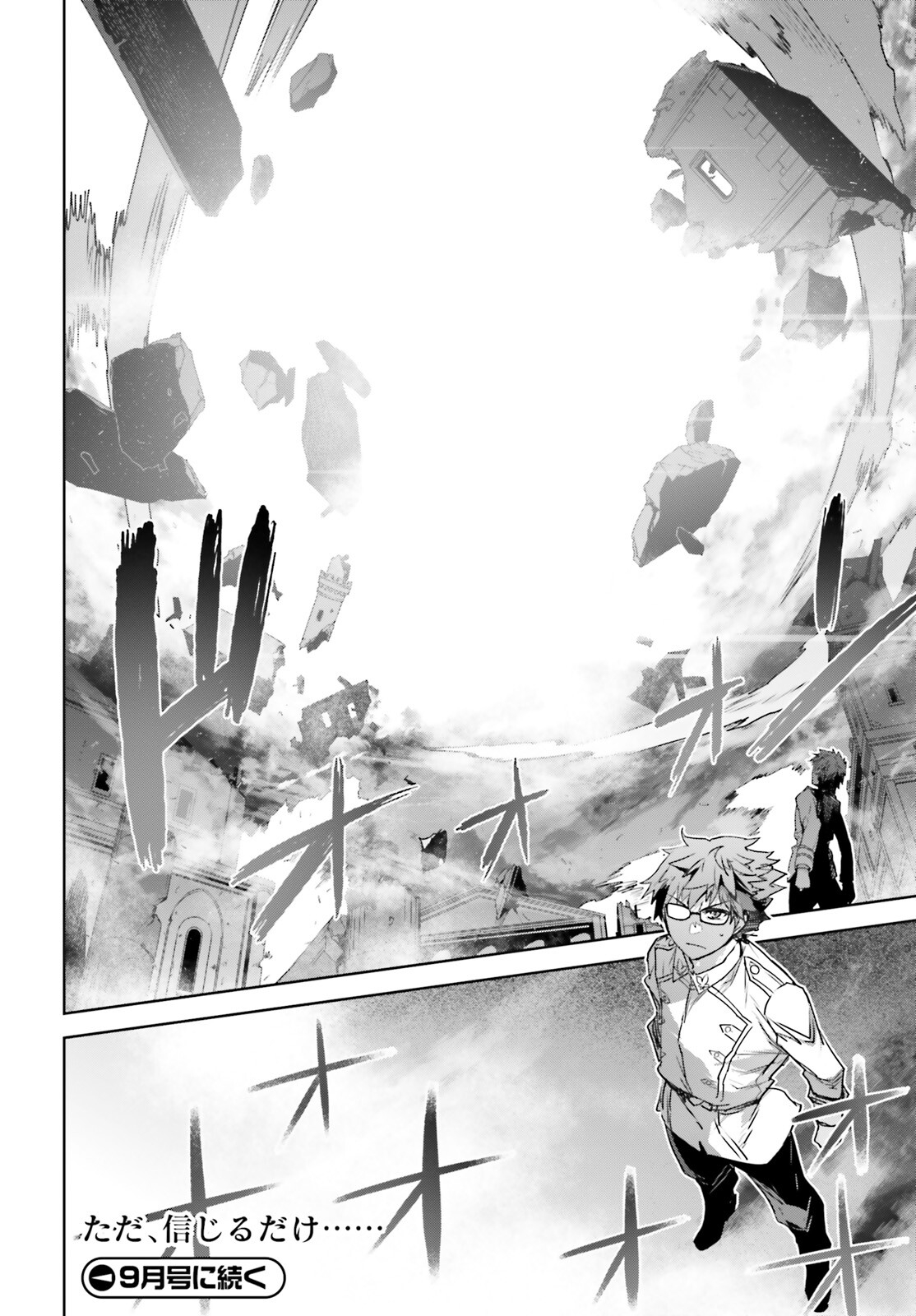Fate/Apocrypha Chapter 60 24ページ