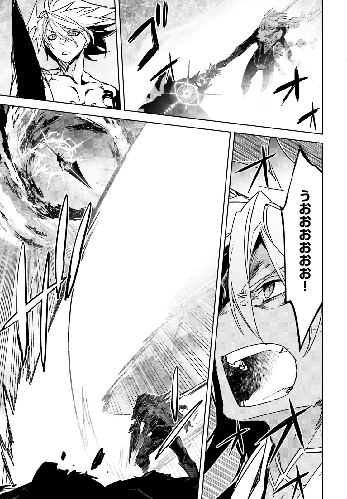 Fate/Apocrypha Chapter 61 23ページ